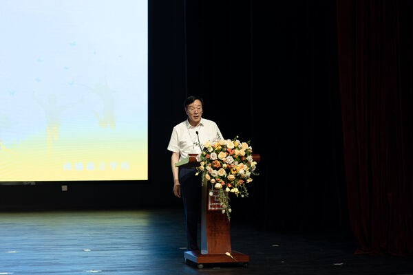 南通惠立学校儿童节庆典暨工程答谢仪式,南通惠立学校